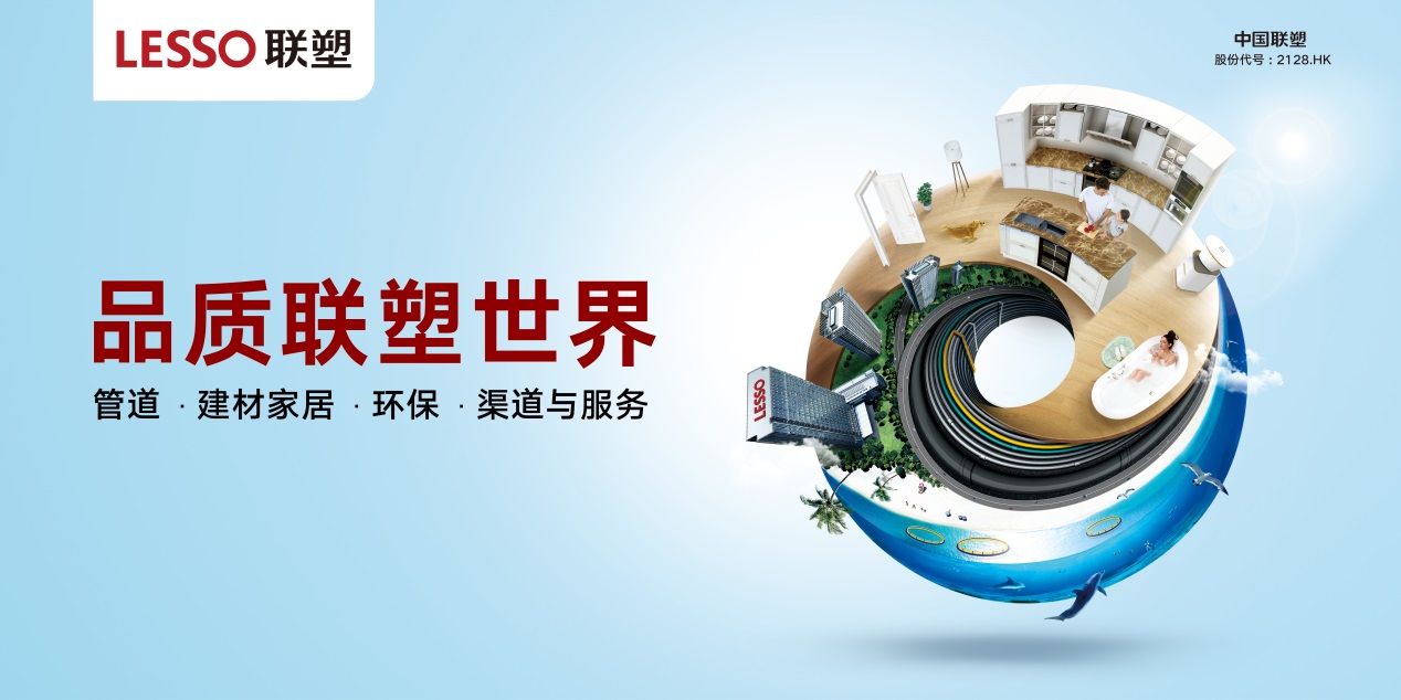 网投在线产教融合,校企合作三年规划