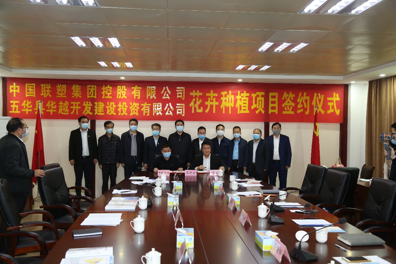 联塑集团发力现代农业,投资高端花卉种植产业建设