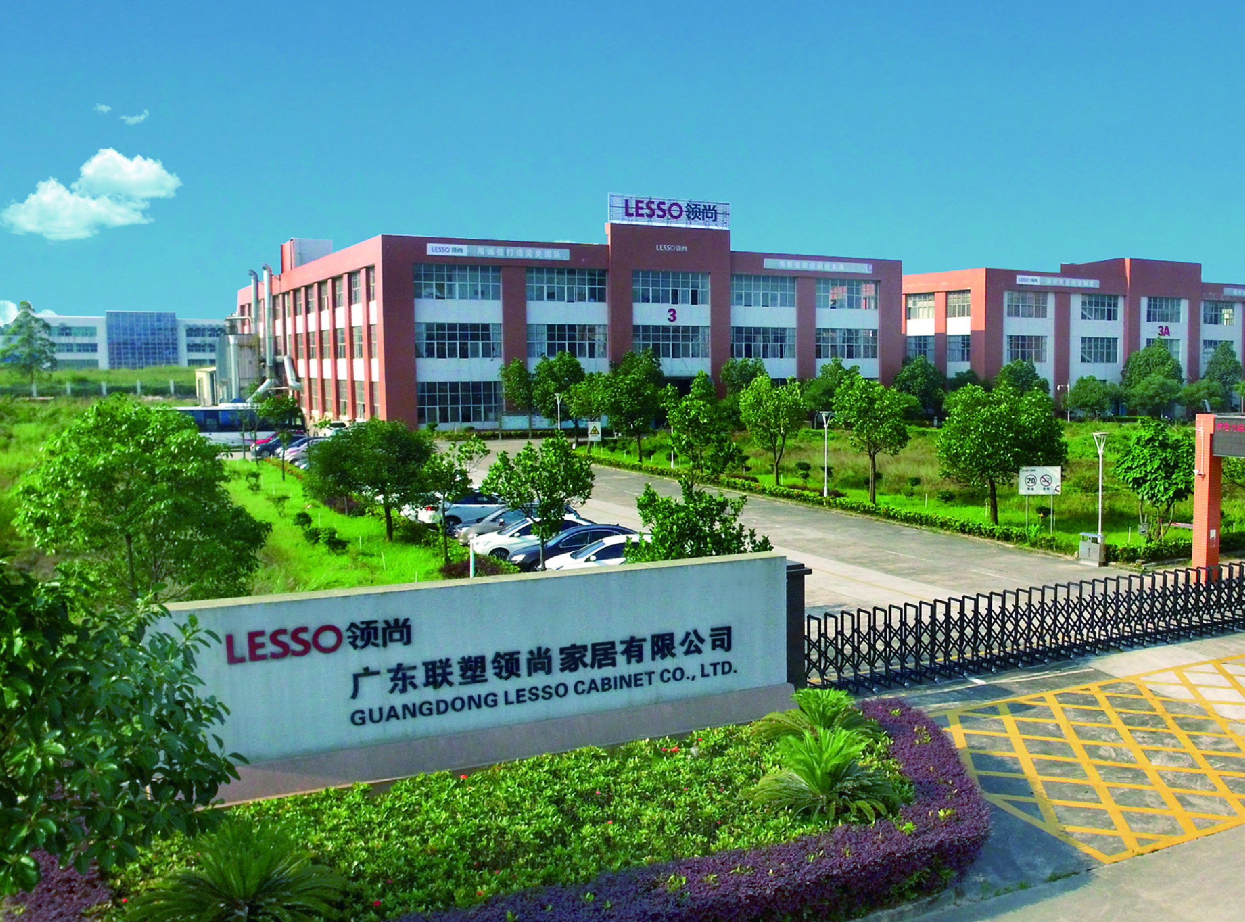广东鹤山领尚橱柜生产基地