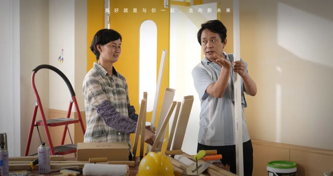 美好不打烊丨联塑36周年特辑,致向美好生活进阶的你我